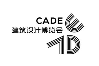 CADE建筑设计博览会